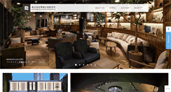 Desktop Screenshot of epl.co.jp