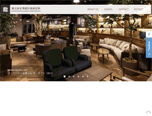 Tablet Screenshot of epl.co.jp