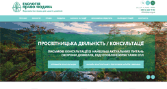 Desktop Screenshot of epl.org.ua
