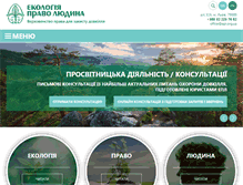 Tablet Screenshot of epl.org.ua
