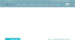 Desktop Screenshot of epl.ly